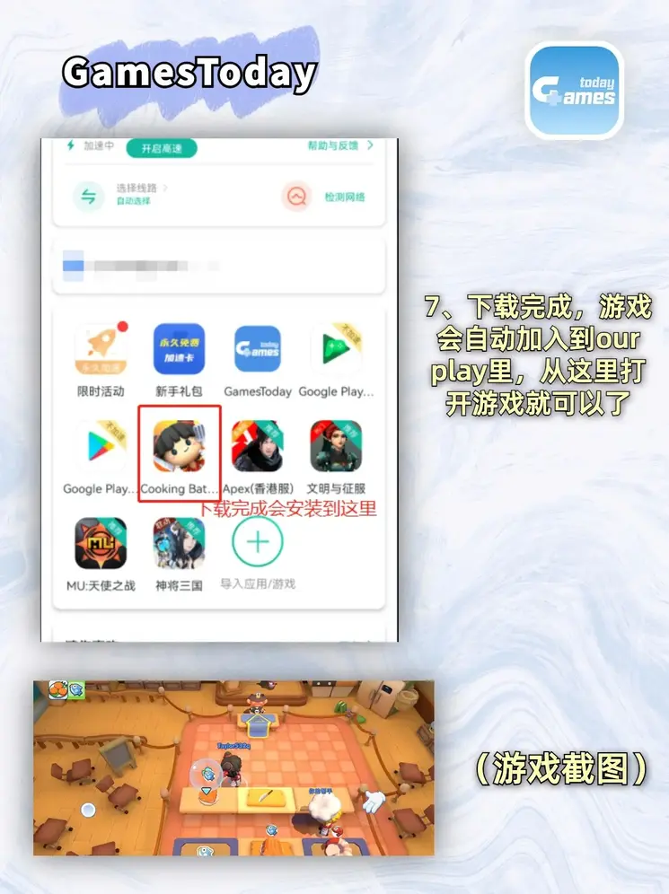 半岛平台入口截图3