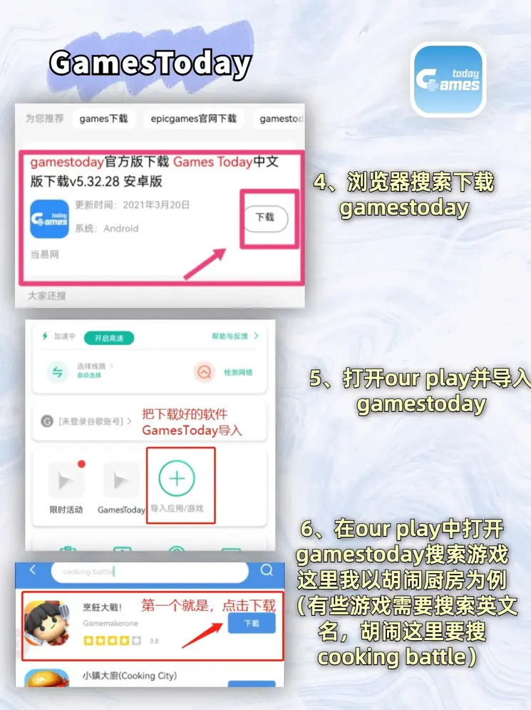 半岛平台入口截图2