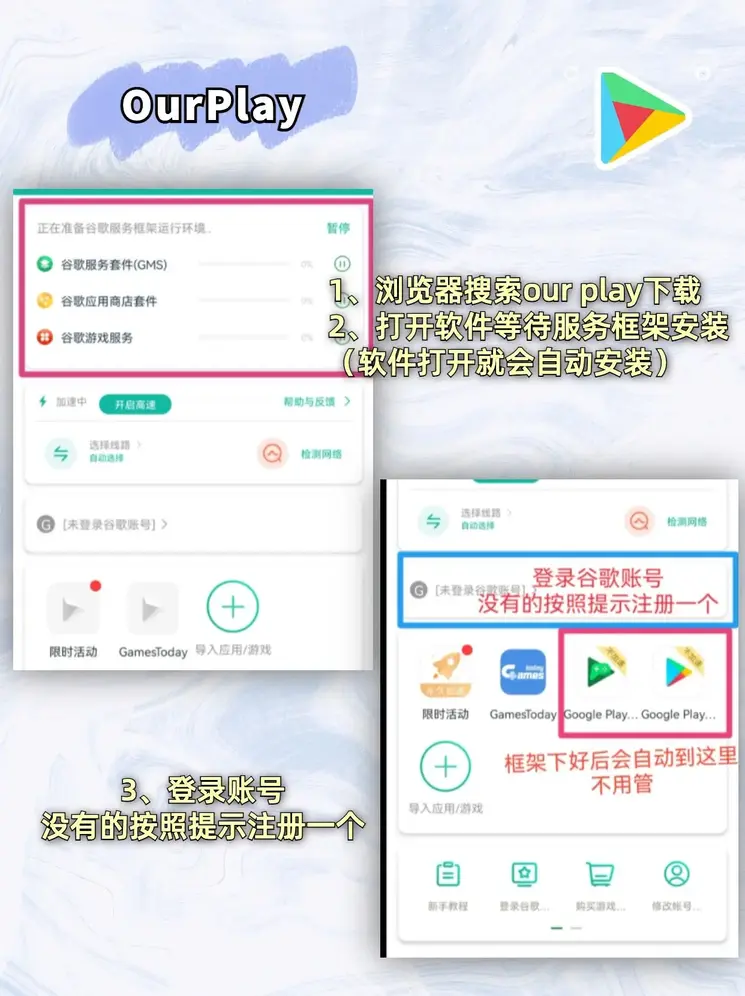 半岛平台入口截图1
