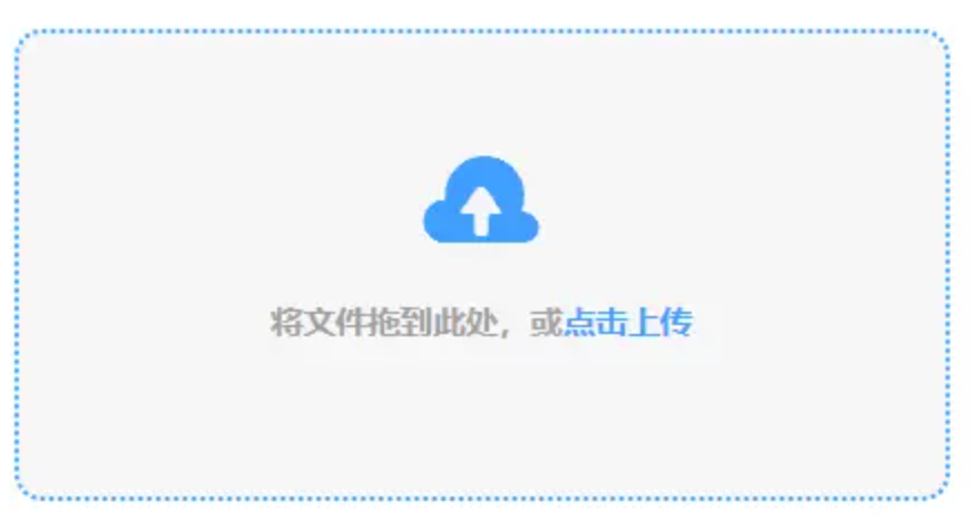 半岛平台入口使用讲解 - 添加文件